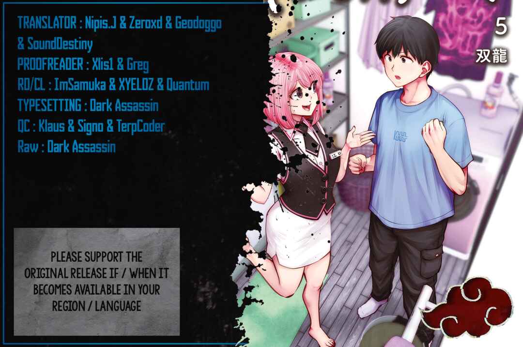 Kouiu no Ga Ii Chapter 22 - Page 1