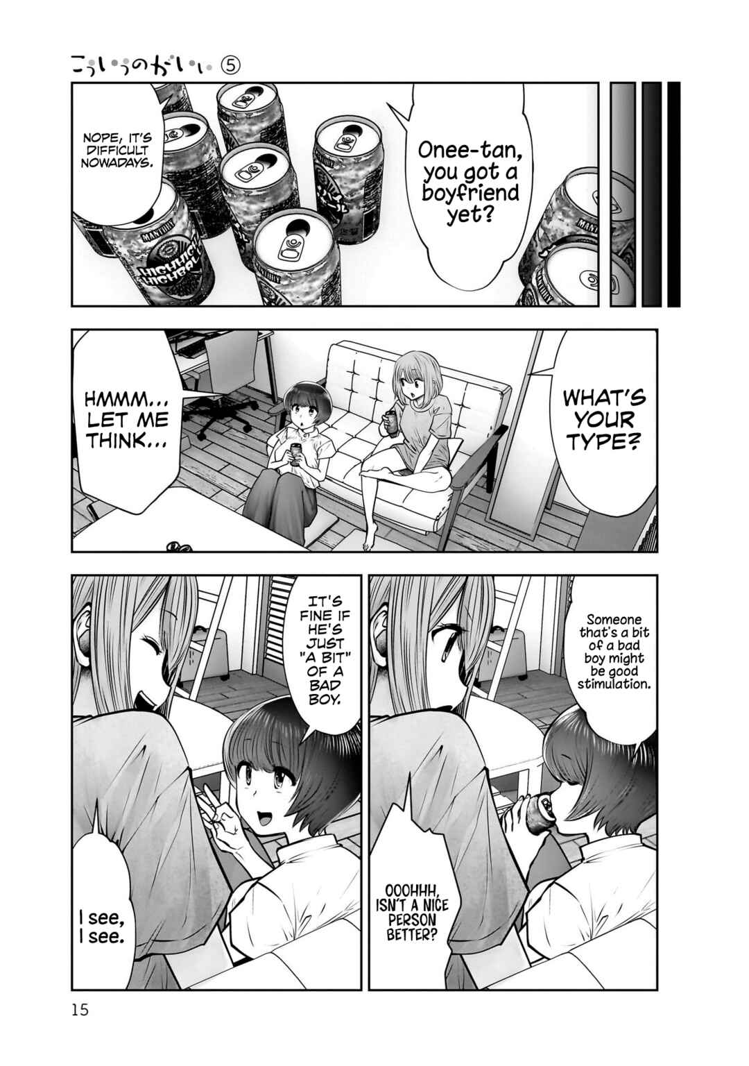 Kouiu no Ga Ii Chapter 22 - Page 14