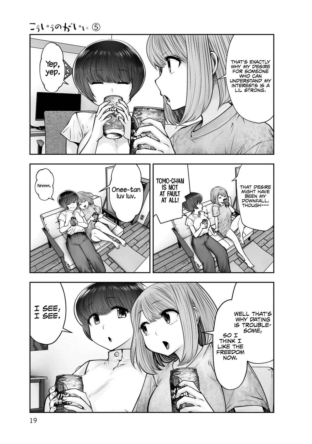 Kouiu no Ga Ii Chapter 22 - Page 18