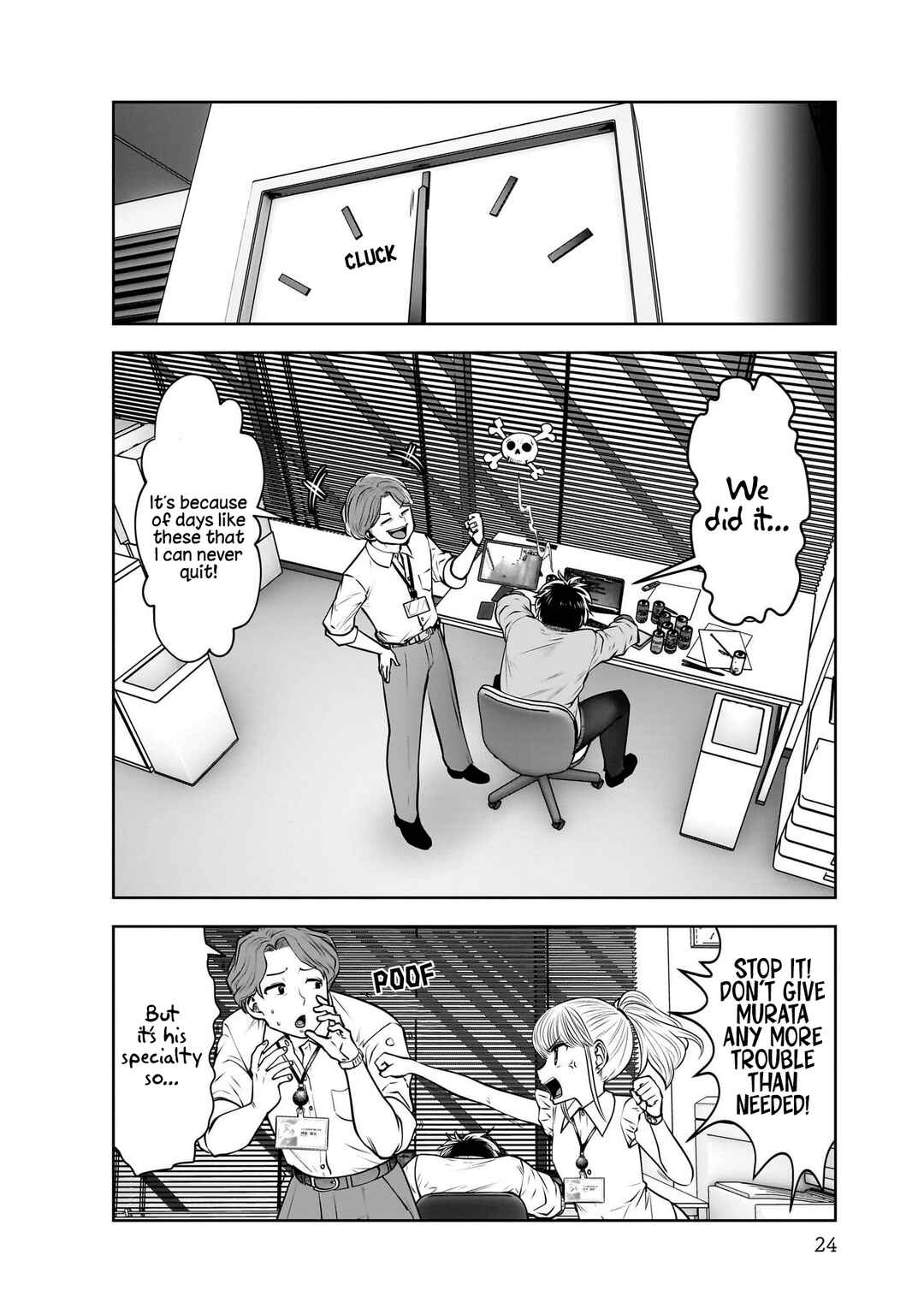 Kouiu no Ga Ii Chapter 22 - Page 23