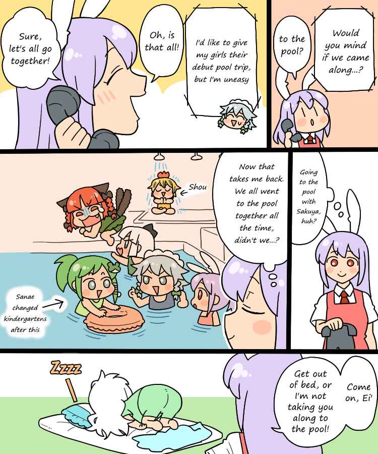 Touhou - Mamange Eternal (Doujinshi) Chapter 3 - Page 3