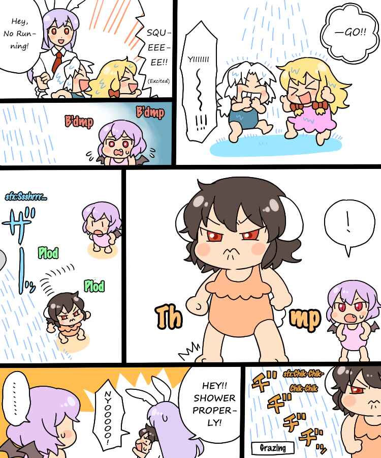 Touhou - Mamange Eternal (Doujinshi) Chapter 3 - Page 9