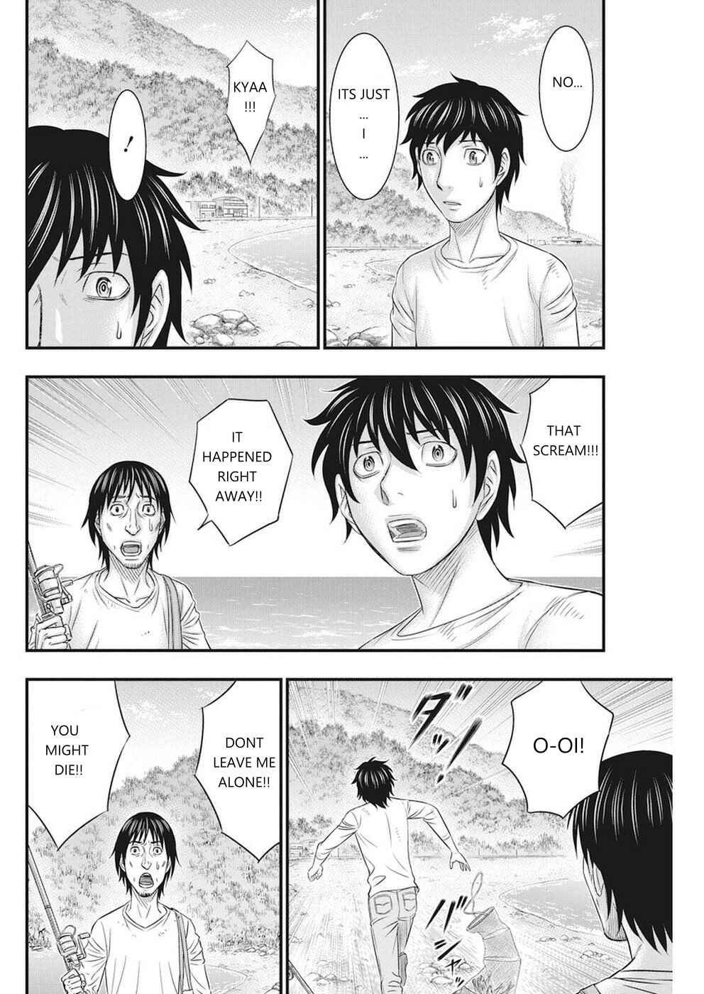 Muhoutou Chapter 9 - Page 6