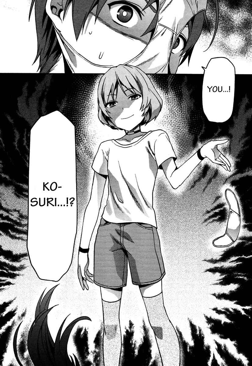 Shimoneta to Iu Gainen ga Sonzai Shinai Taikutsu na Sekai - Man●hen Chapter 11 - Page 23
