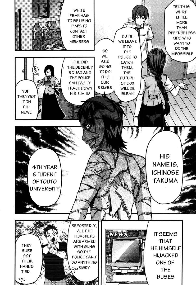 Shimoneta to Iu Gainen ga Sonzai Shinai Taikutsu na Sekai - Man●hen Chapter 11 - Page 9