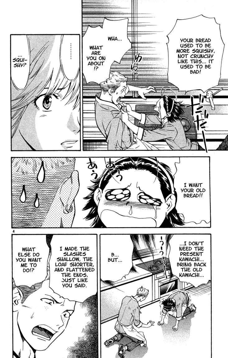Yakitate!! Japan Chapter 130 - Page 4
