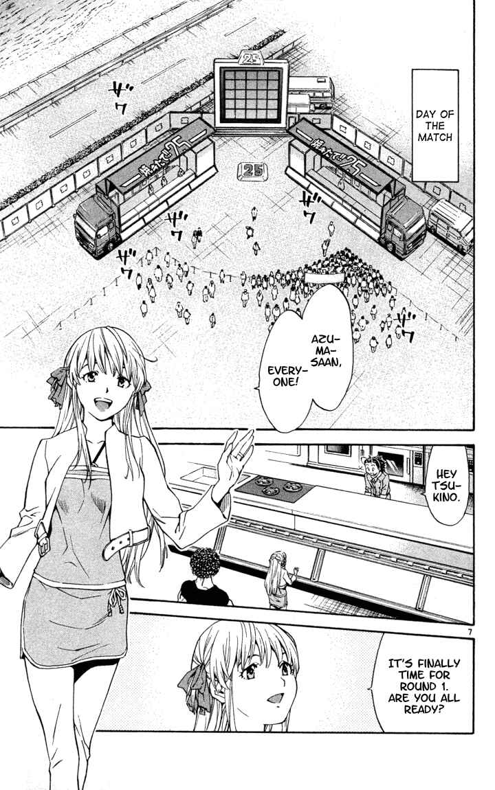 Yakitate!! Japan Chapter 130 - Page 7