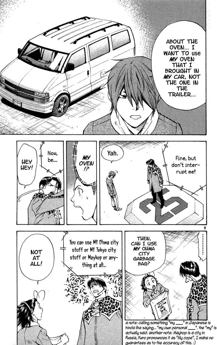 Yakitate!! Japan Chapter 130 - Page 9