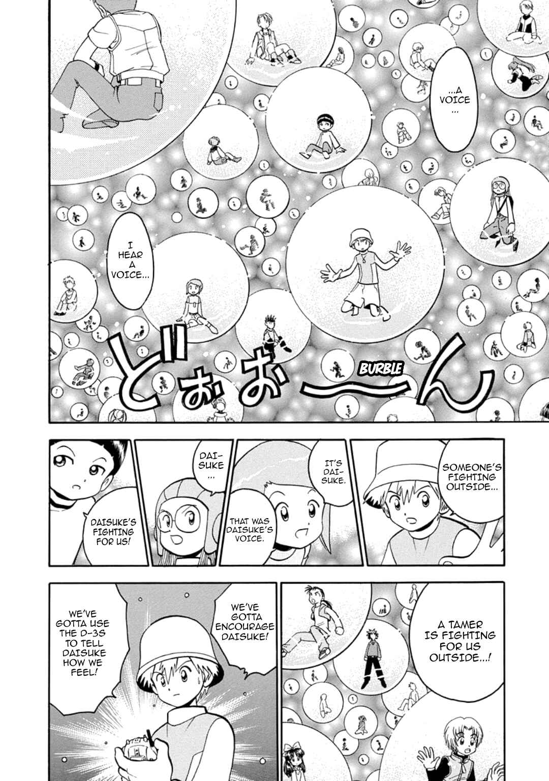Digimon Adventure V-Tamer 01 Chapter 28.5 - Page 34