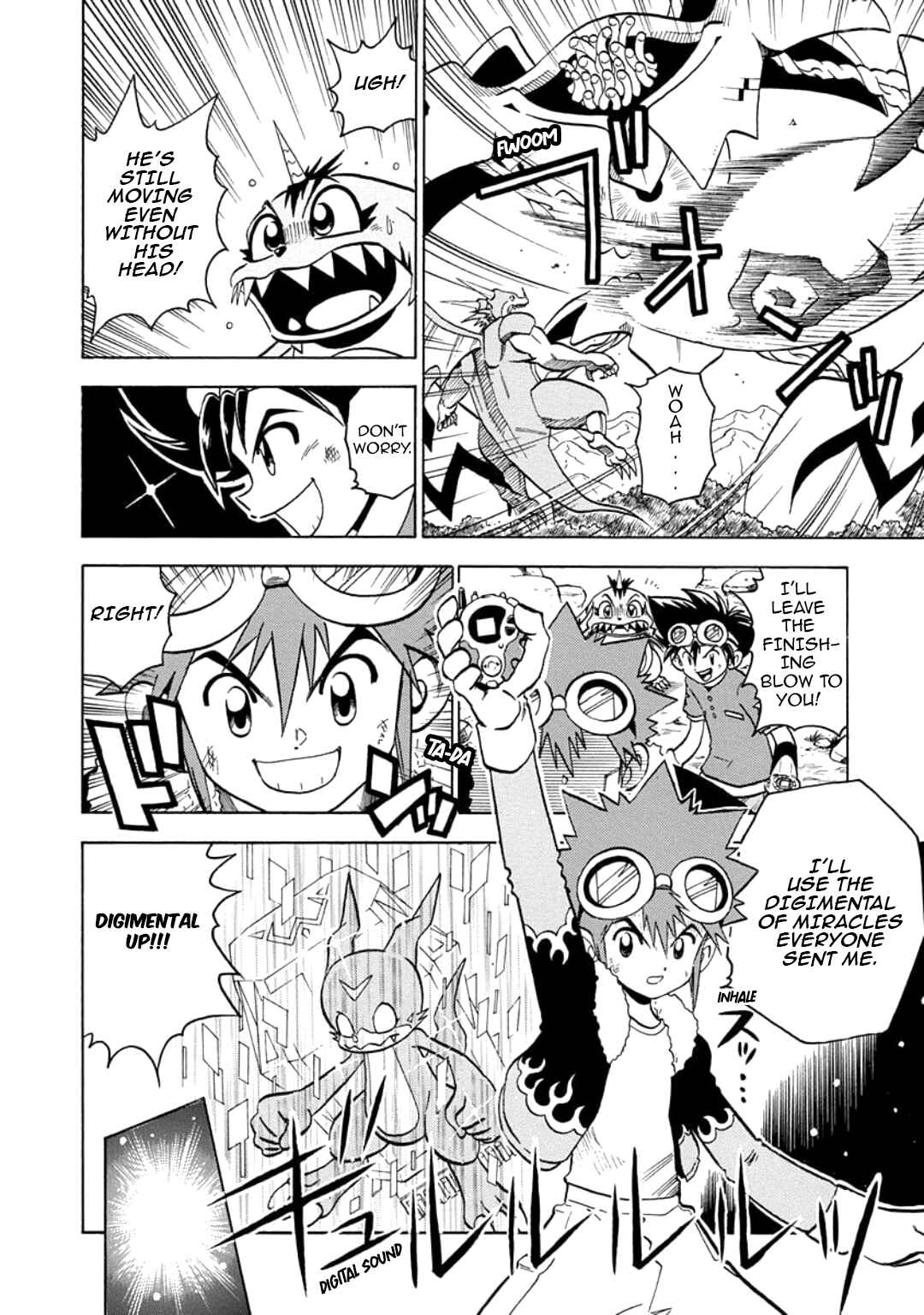 Digimon Adventure V-Tamer 01 Chapter 28.5 - Page 44