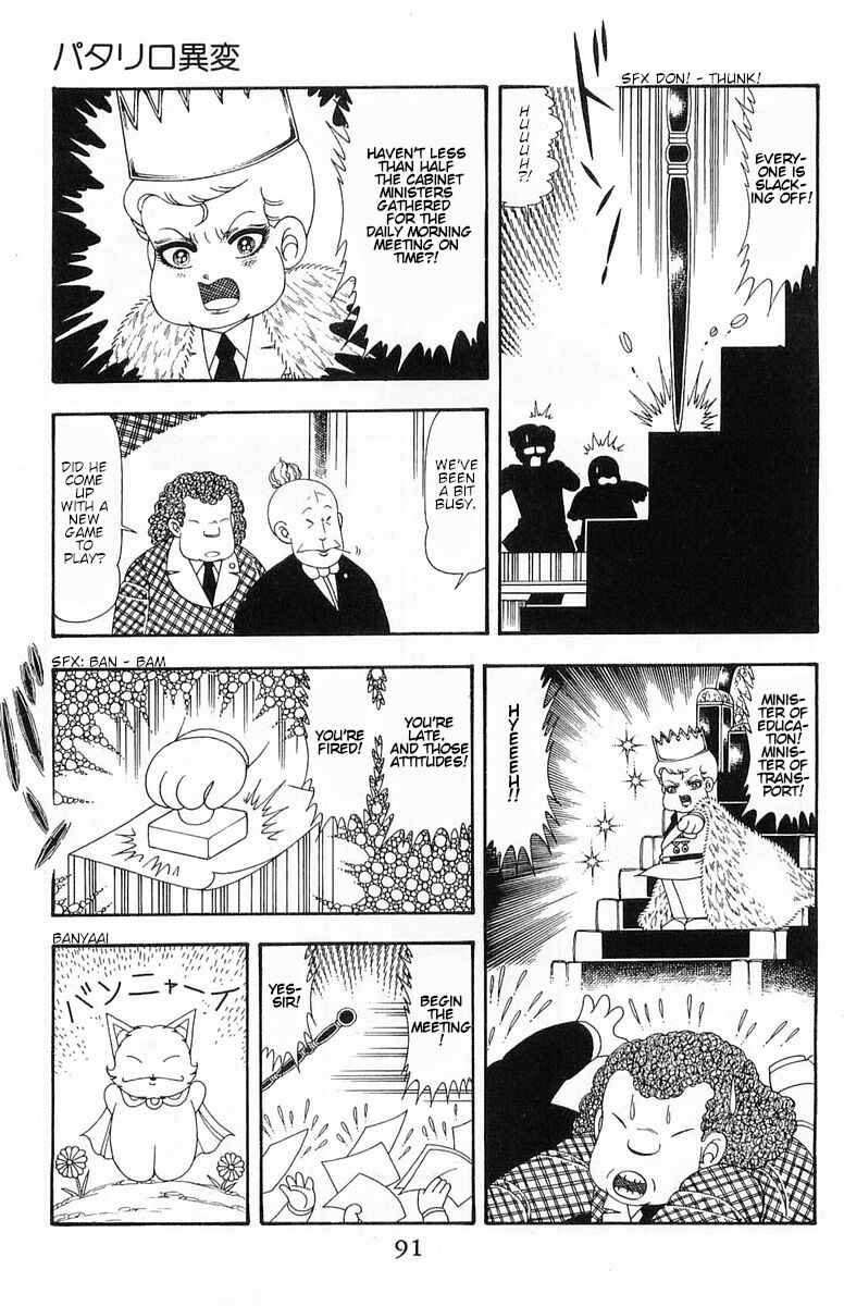 Patalliro! Chapter 52 - Page 10