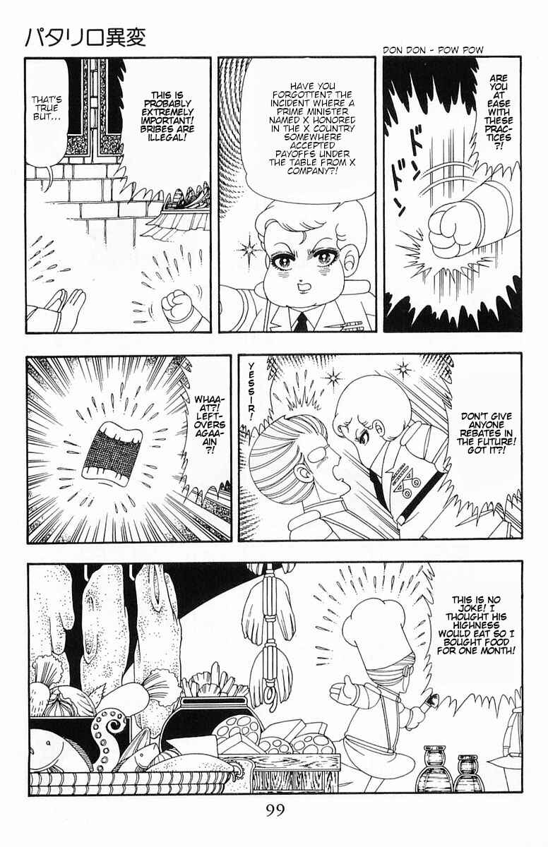 Patalliro! Chapter 52 - Page 18