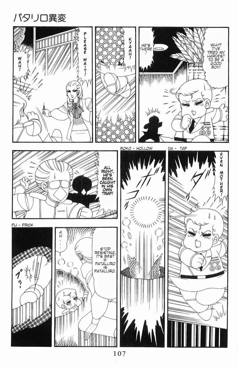 Patalliro! Chapter 52 - Page 26