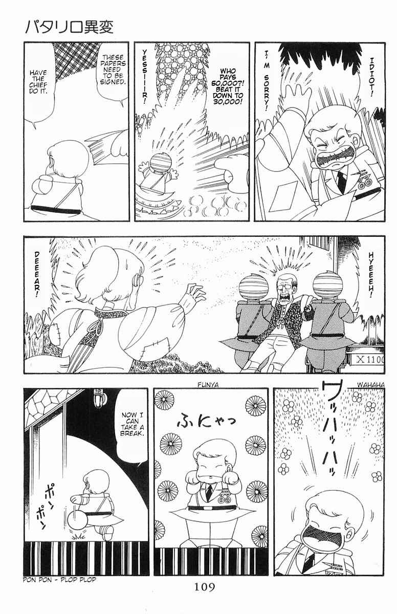 Patalliro! Chapter 52 - Page 28