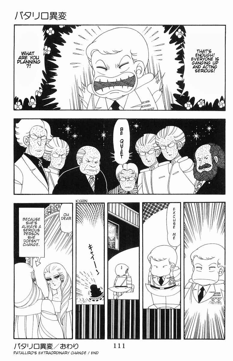Patalliro! Chapter 52 - Page 30