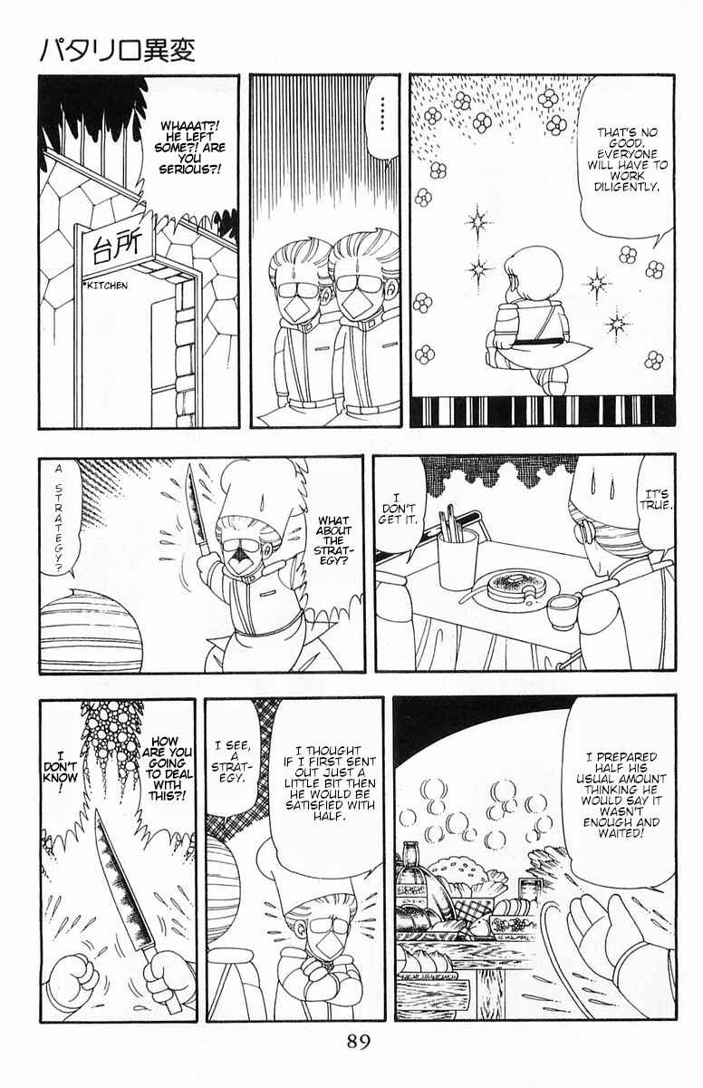 Patalliro! Chapter 52 - Page 8
