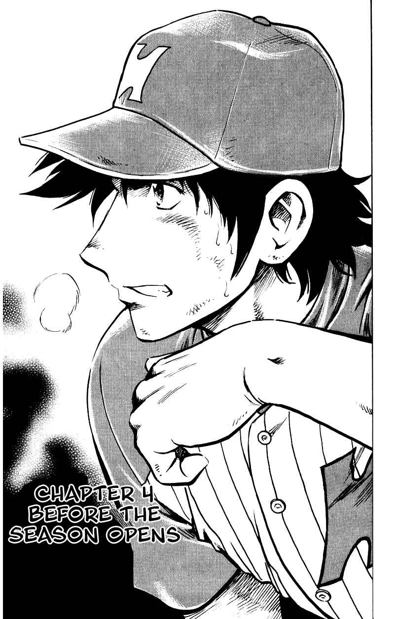 Major Chapter 621 - Page 1