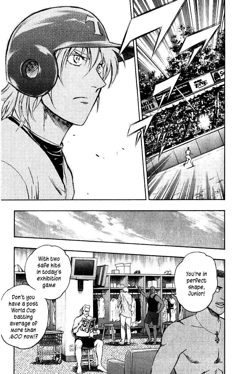 Major Chapter 621 - Page 3