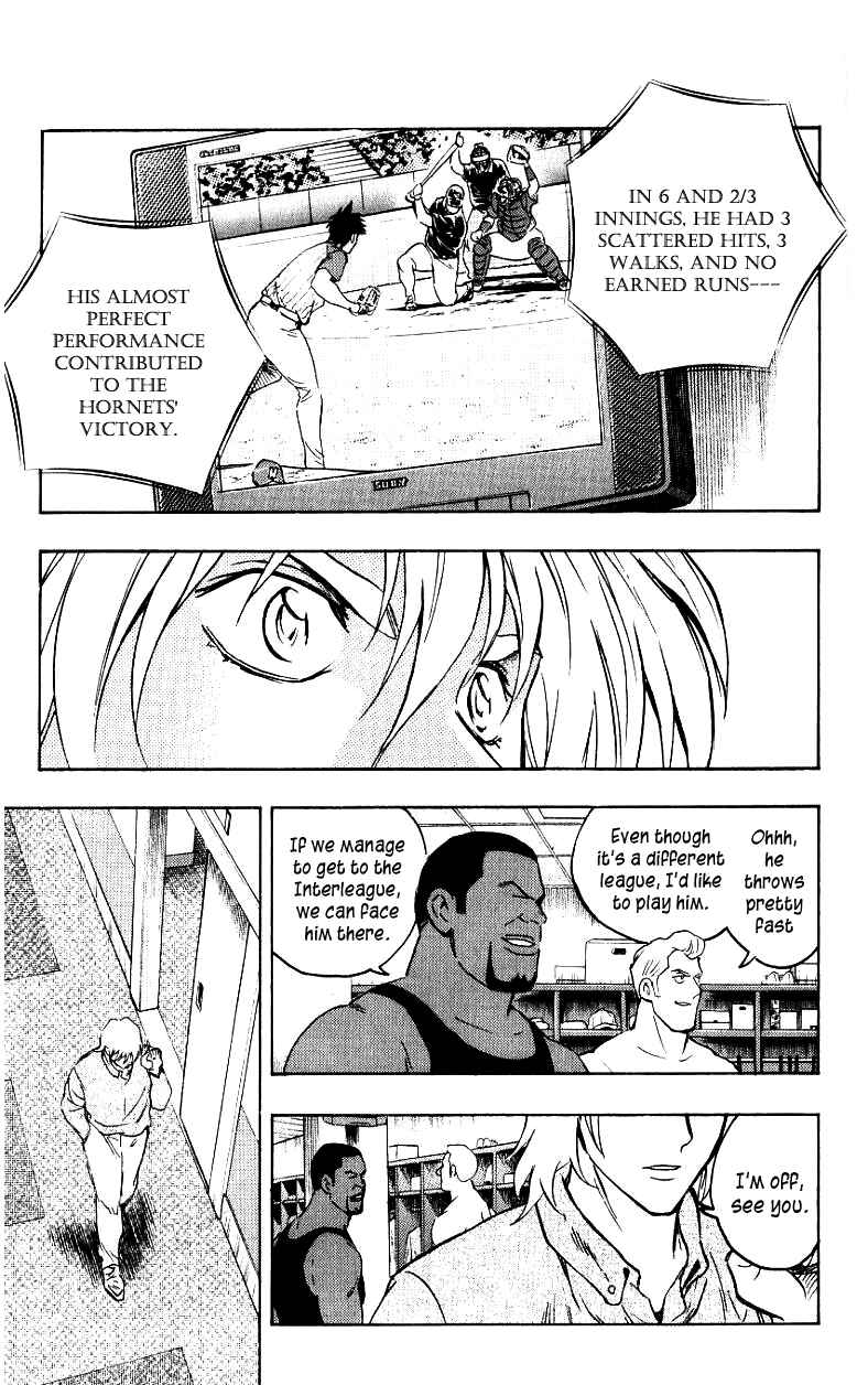 Major Chapter 621 - Page 5