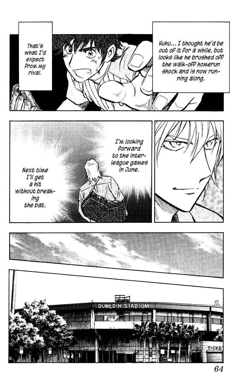 Major Chapter 621 - Page 6