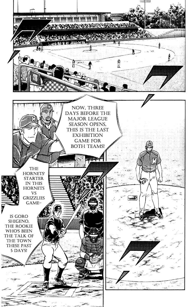 Major Chapter 621 - Page 7