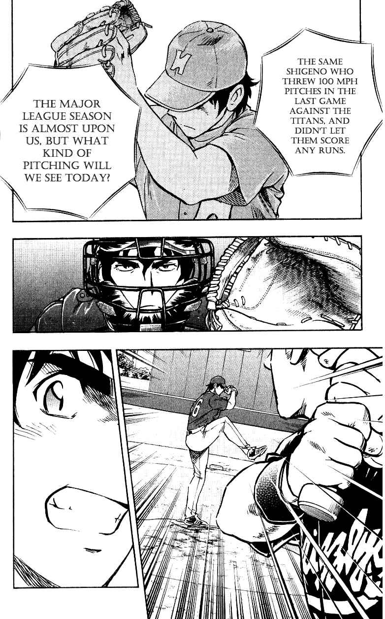 Major Chapter 621 - Page 8