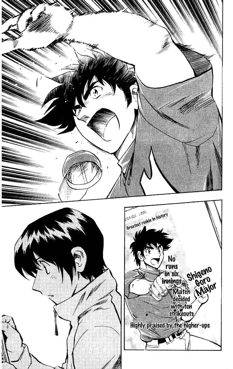 Major Chapter 621 - Page 9