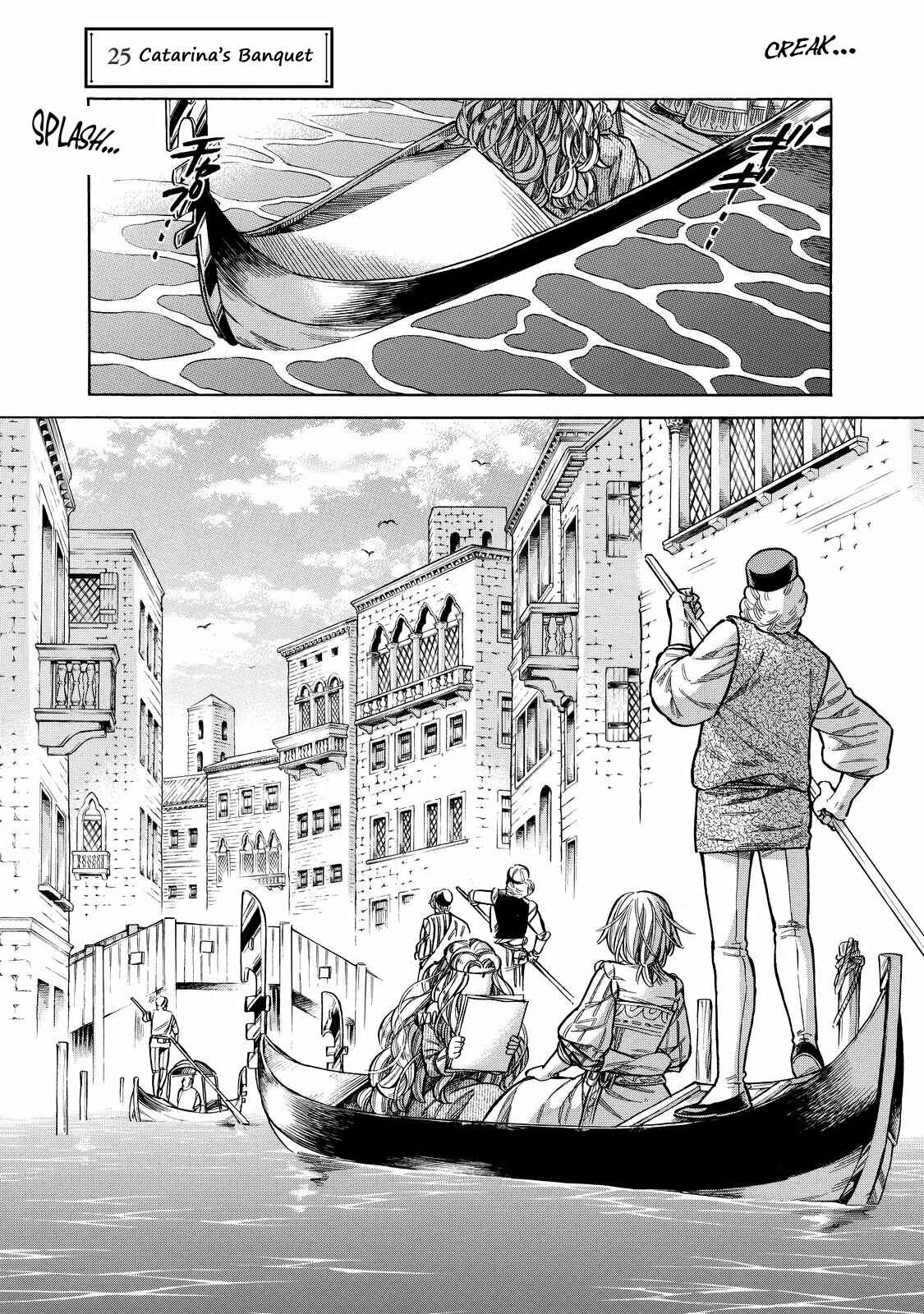 Arte Chapter 25 - Page 2