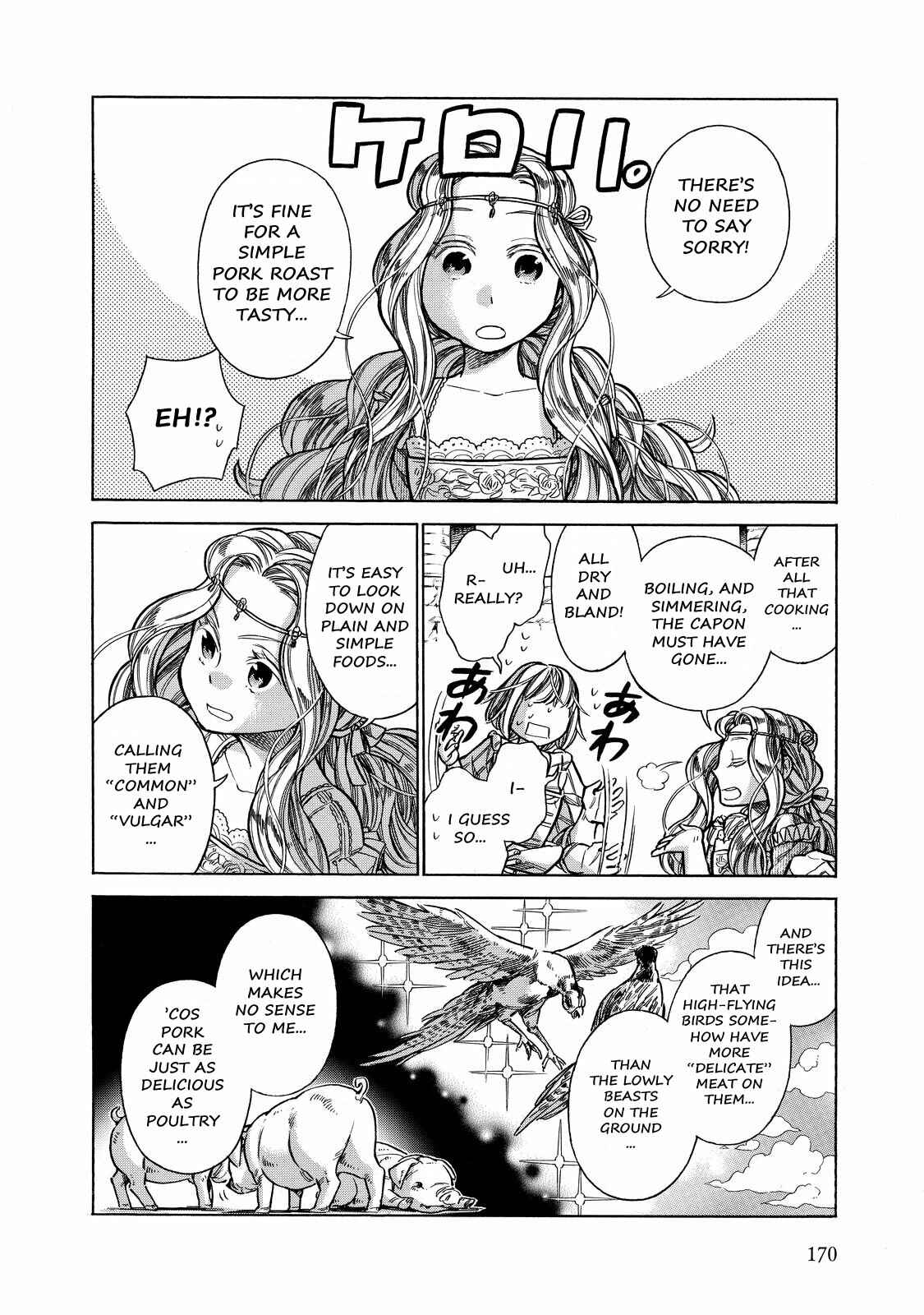 Arte Chapter 25 - Page 23