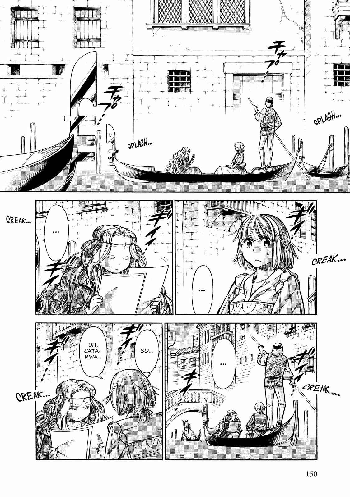 Arte Chapter 25 - Page 3