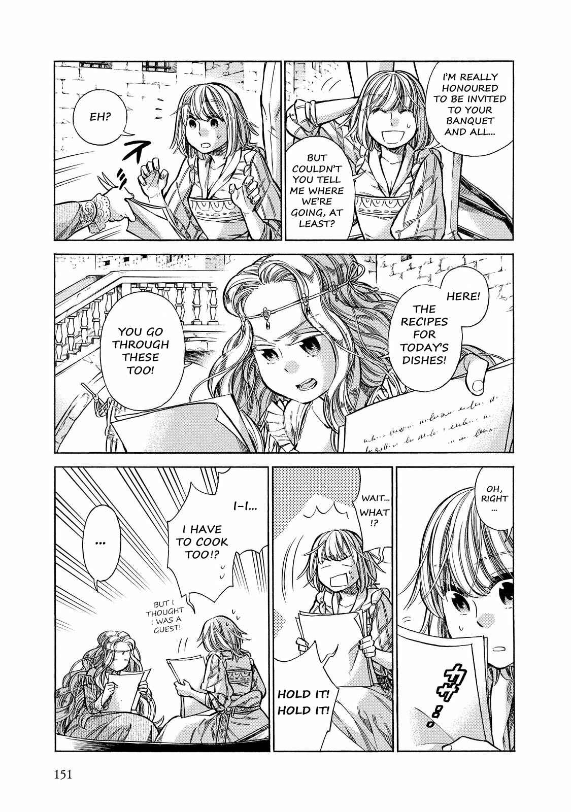 Arte Chapter 25 - Page 4