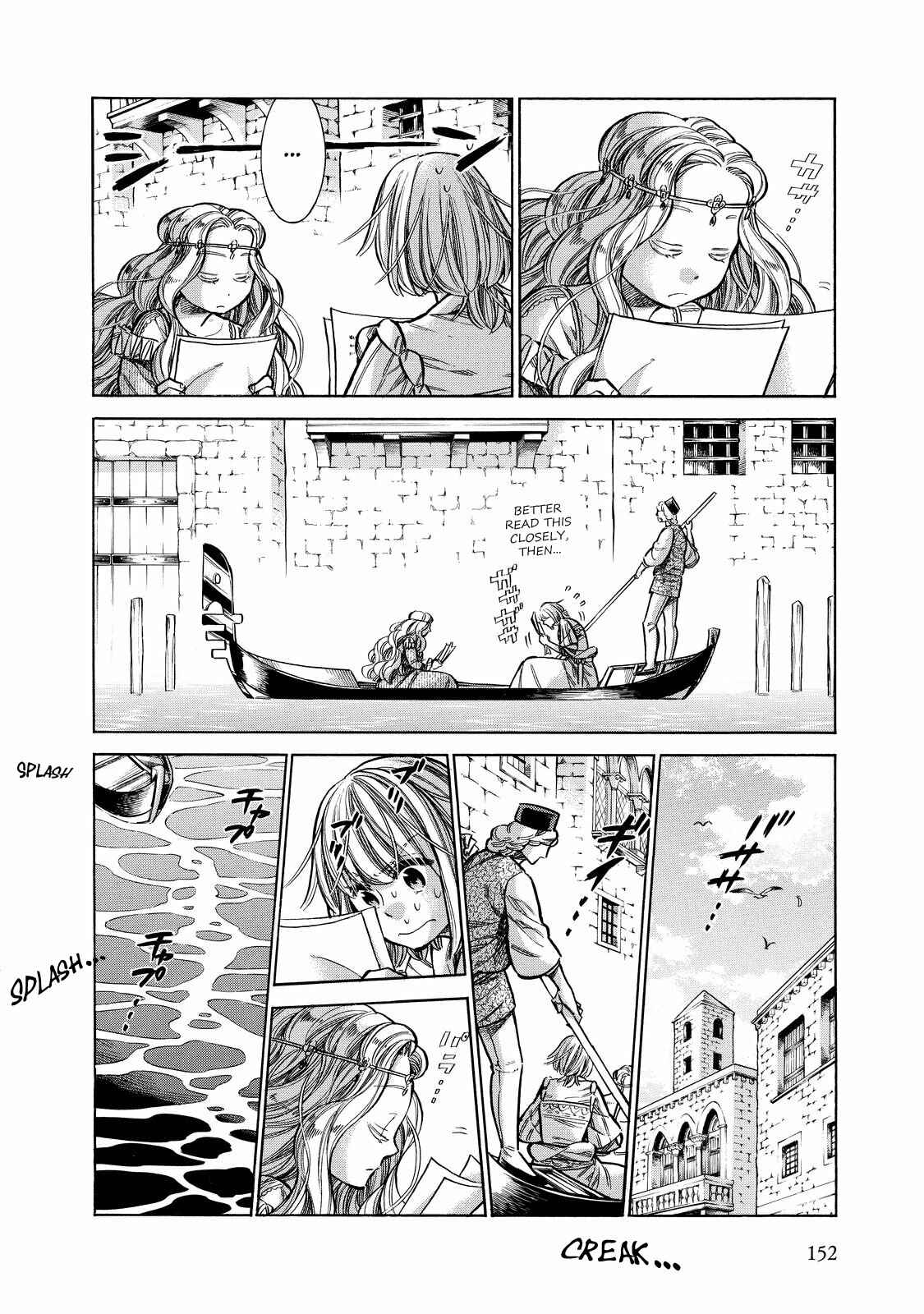 Arte Chapter 25 - Page 5