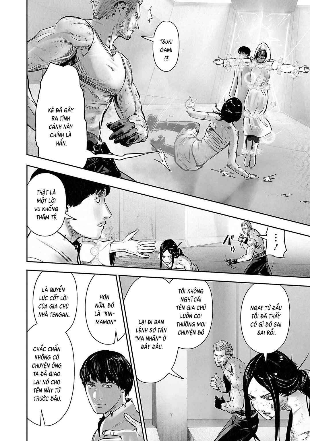 Tsui no Taimashi: Ender Geister Chapter 156 - Page 12