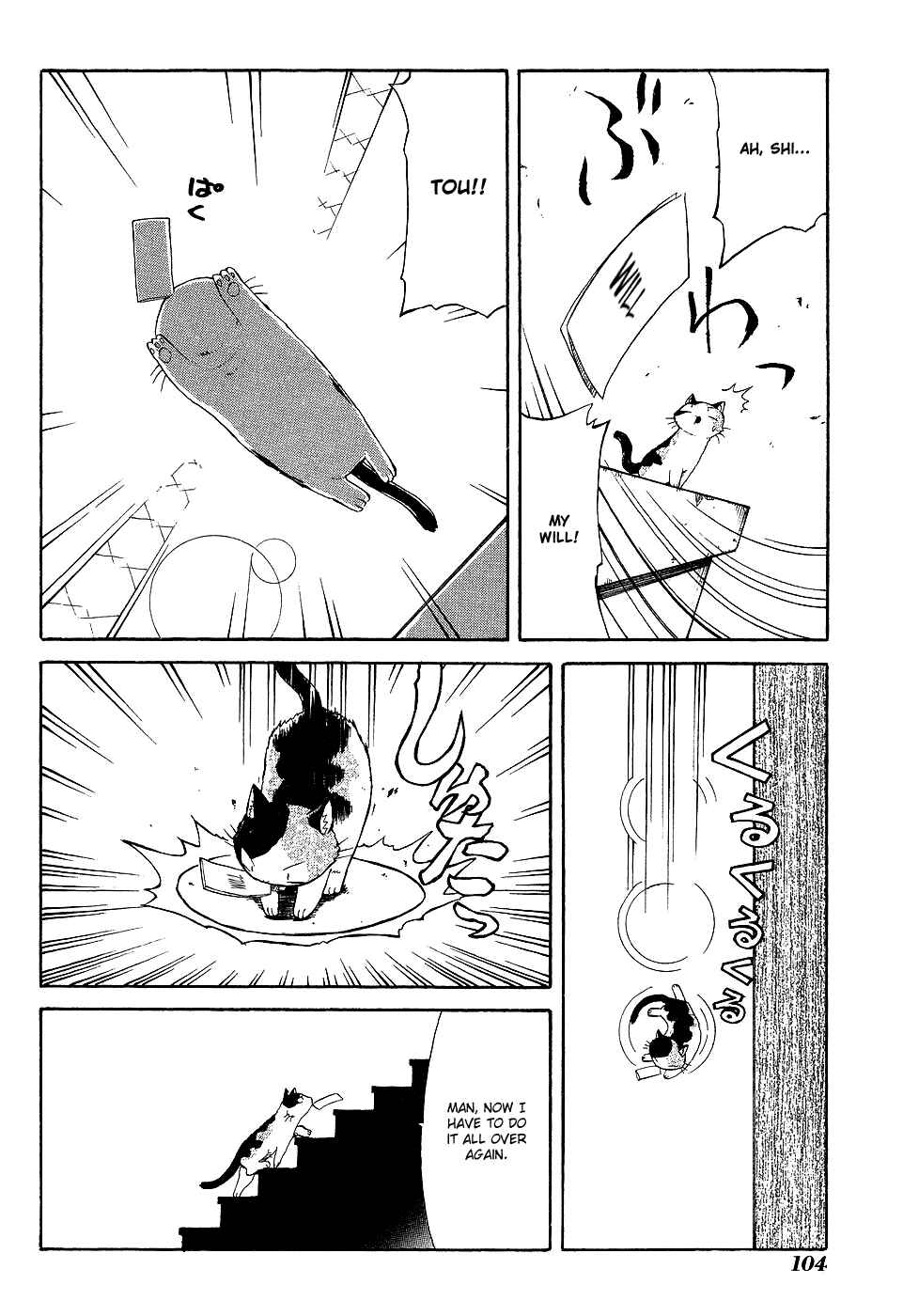 Sketchbook Shucchouban Chapter 10 - Page 2