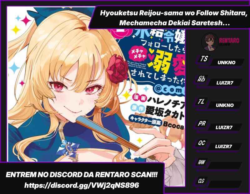 Hyouketsu Reijou-sama wo Follow Shitara, Mechamecha Dekiai Sareteshimatta Ken Chapter 6 - Page 1