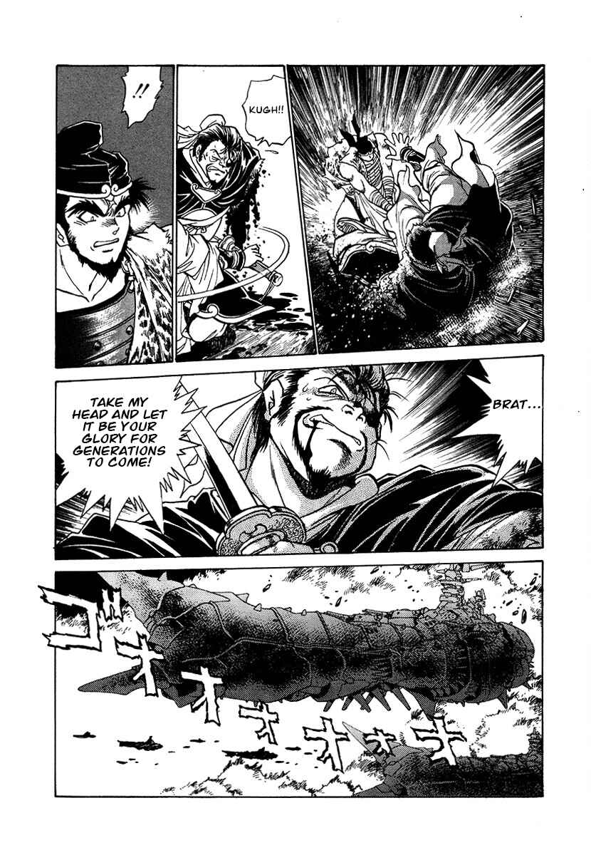 Ginga Sengoku Gunyuuden Rai Chapter 109 - Page 19