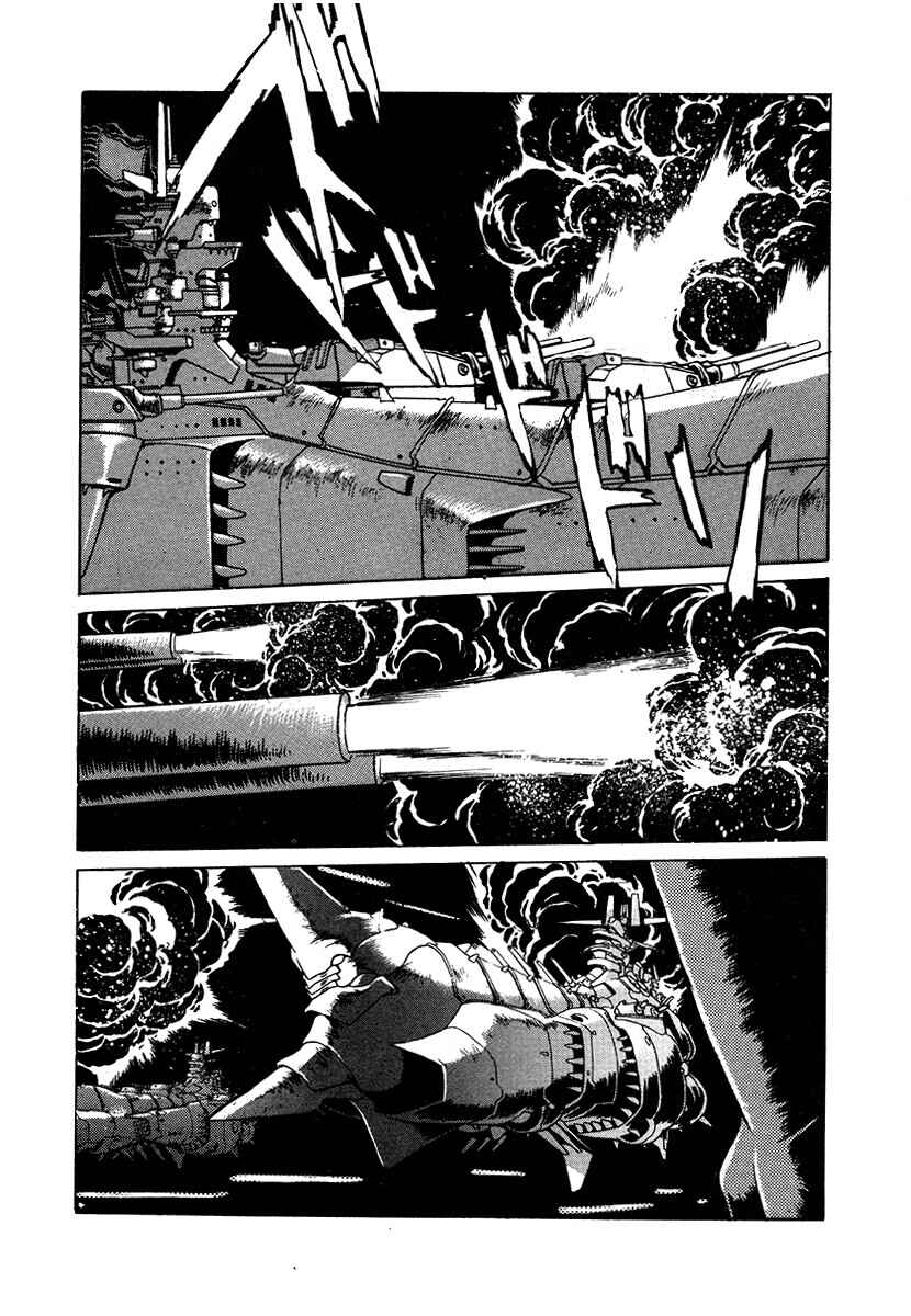 Ginga Sengoku Gunyuuden Rai Chapter 109 - Page 8