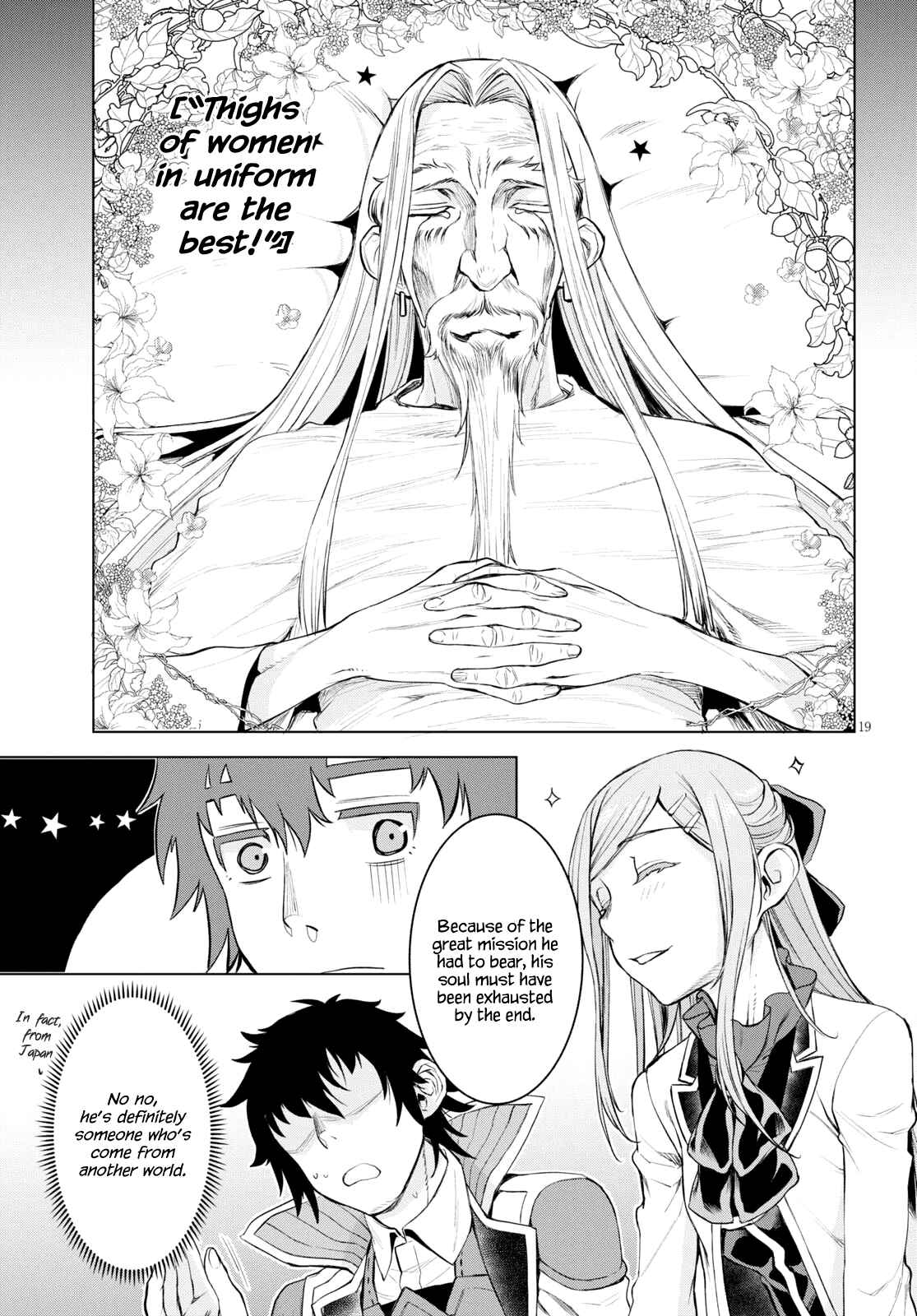 Isekai de Skill wo Kaitai Shitara Cheat na Yome ga Zoushoku Shimashita - Gainen Kousa no Structure Chapter 28 - Page 18