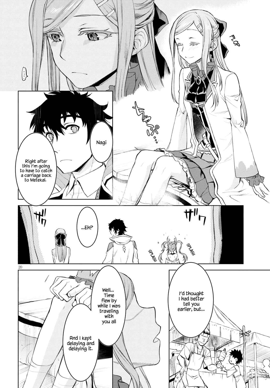 Isekai de Skill wo Kaitai Shitara Cheat na Yome ga Zoushoku Shimashita - Gainen Kousa no Structure Chapter 28 - Page 19