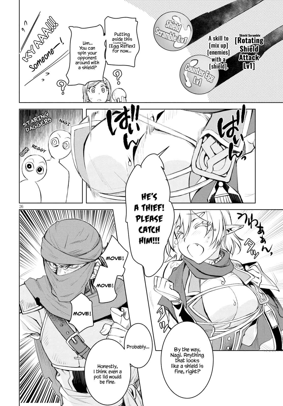 Isekai de Skill wo Kaitai Shitara Cheat na Yome ga Zoushoku Shimashita - Gainen Kousa no Structure Chapter 28 - Page 25