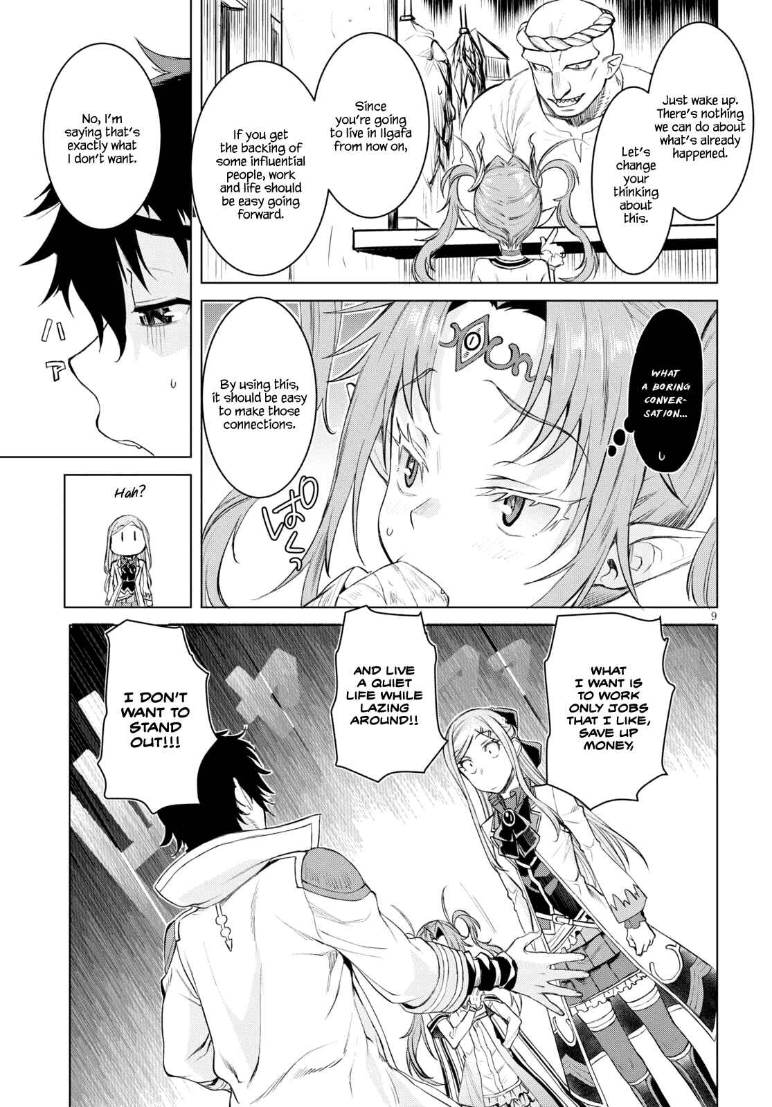 Isekai de Skill wo Kaitai Shitara Cheat na Yome ga Zoushoku Shimashita - Gainen Kousa no Structure Chapter 28 - Page 9