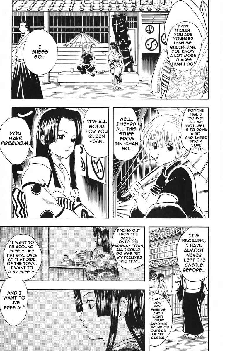 Gintama Chapter 23 - Page 14