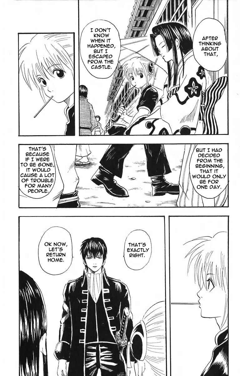 Gintama Chapter 23 - Page 15