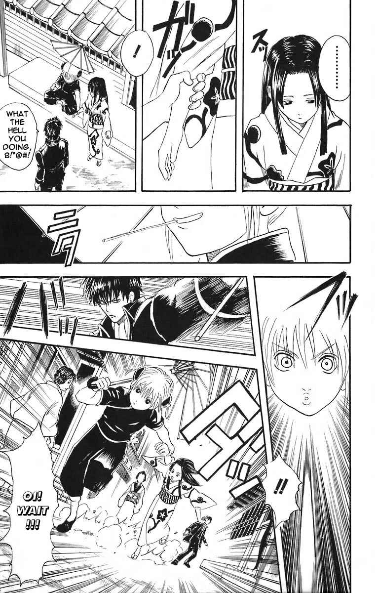 Gintama Chapter 23 - Page 16