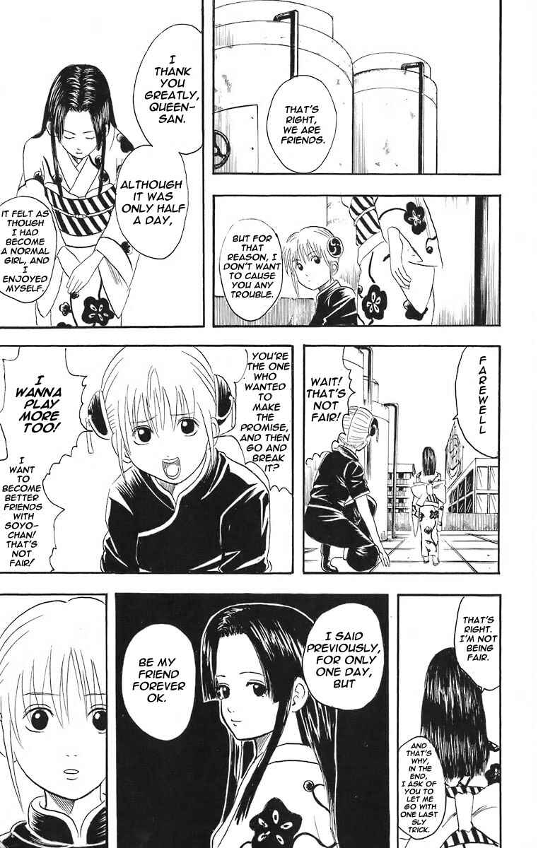 Gintama Chapter 23 - Page 20