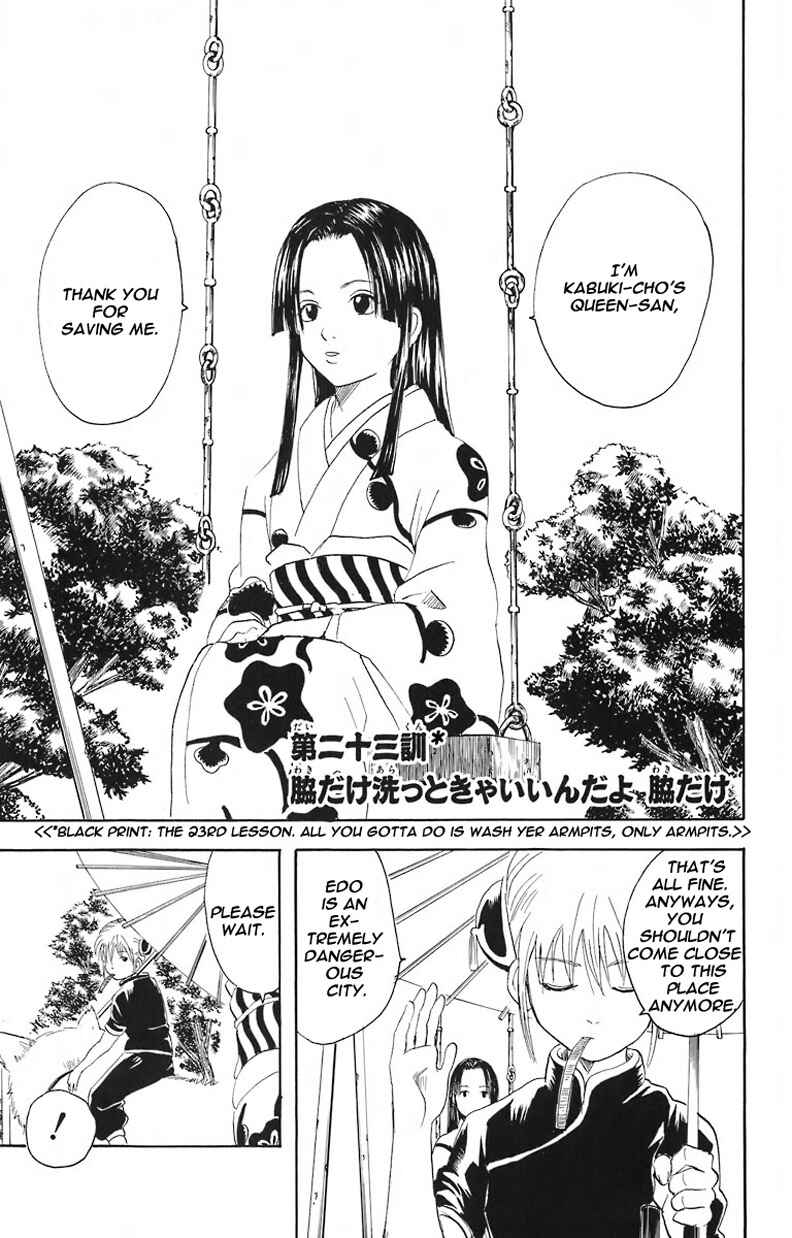 Gintama Chapter 23 - Page 6