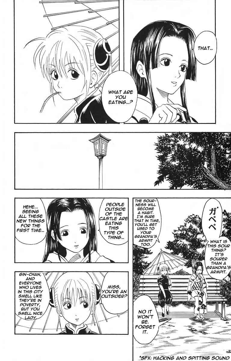 Gintama Chapter 23 - Page 7