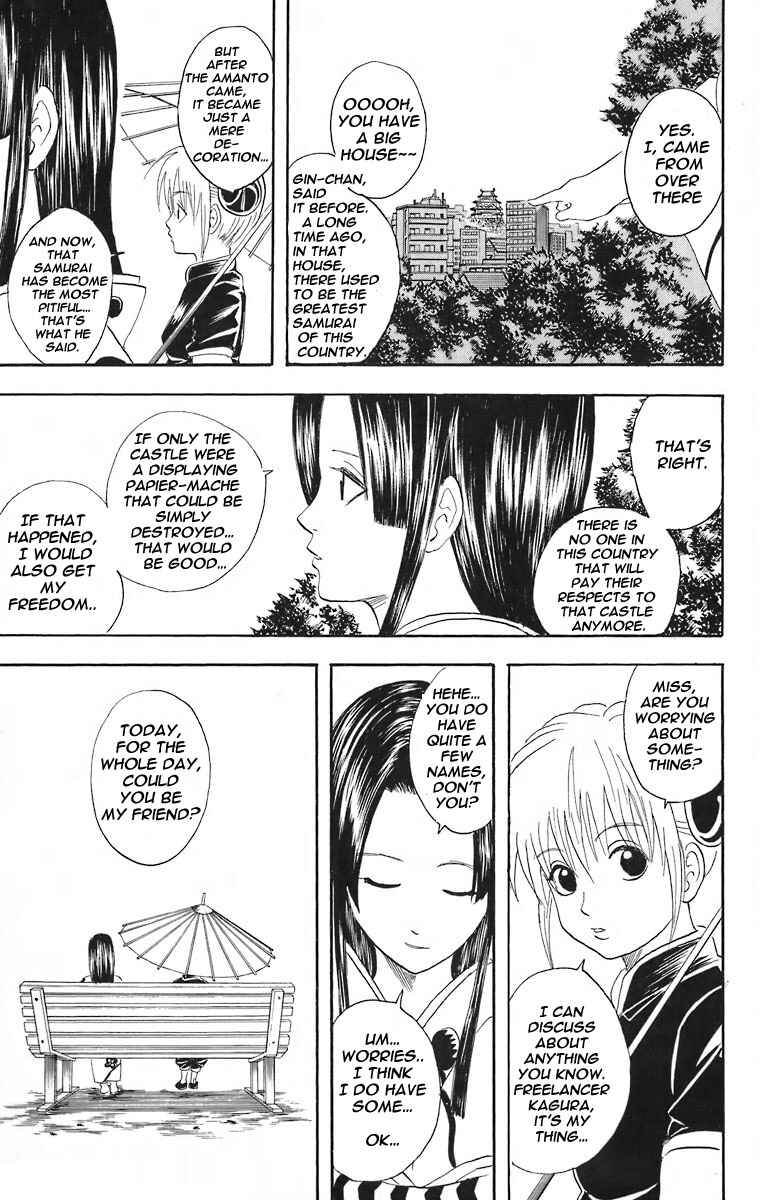 Gintama Chapter 23 - Page 8