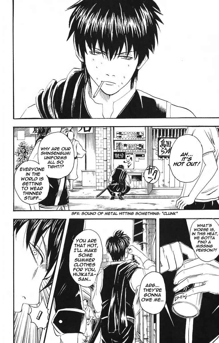 Gintama Chapter 23 - Page 9
