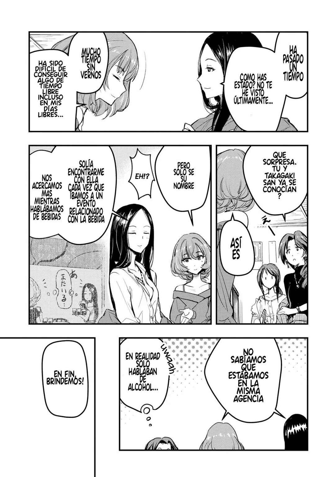 THE iDOLM@STER Cinderella Girls - After20 Chapter 6 - Page 17